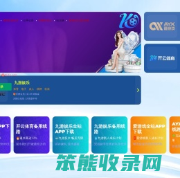 丙午科技