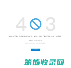 太辰光通信