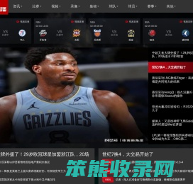 不锈钢反应釜