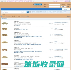 唐诗宋词