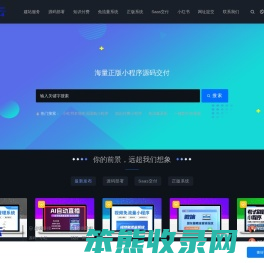 知识付费小程序管理系统