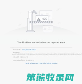 赣南卫生健康职业学院