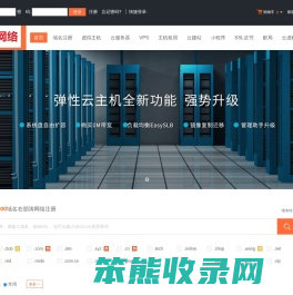 朋涛网络
