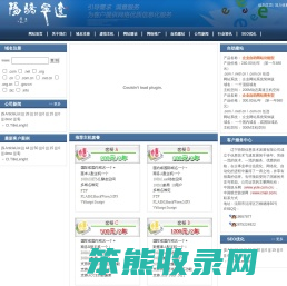 沈阳虚拟主机