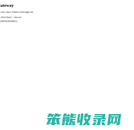 逛吧旅游