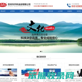 水线漆,防污漆,船底漆,甲板漆,压载舱漆,船壳漆