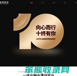 佳米科技