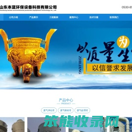 注塑机车间废气处理设备厂家