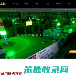 SWEIB科技