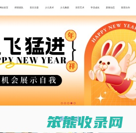 广州专业钢琴培训中心