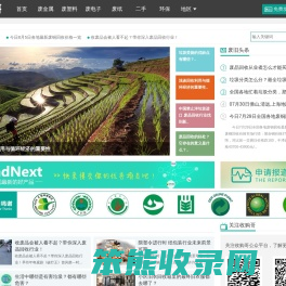 废品回收网
