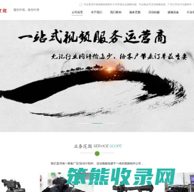 济南会议活动摄像