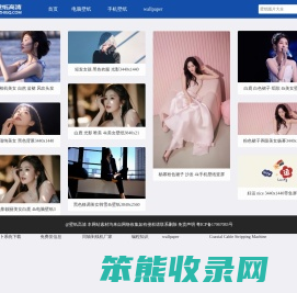 桌面壁纸,手机壁纸,电脑壁纸