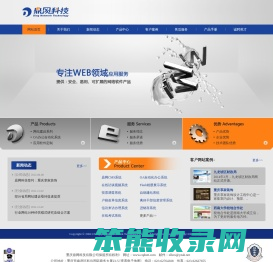 重庆鼎网科技有限公司