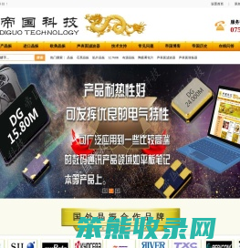 声表面滤波器