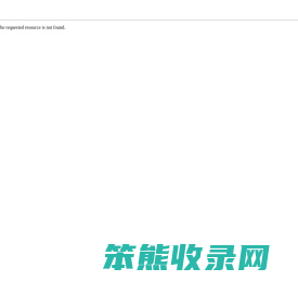 山东清沂山石化科技有限公司