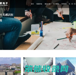 常州爱索电子有限公司