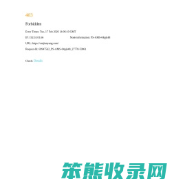 厦门建洋交通设施工程有限公司