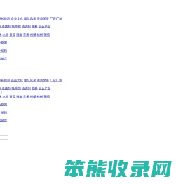 拌种剂