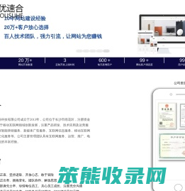 互联网广告投放平台