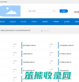 中国盐业网