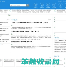 控制工程网