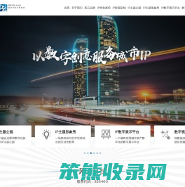 风云科技股份
