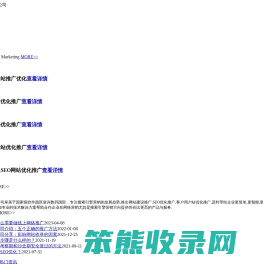 西安网站推广