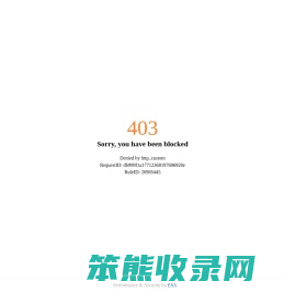 预算管理培训班