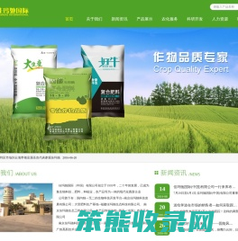 福建佳玛驰生态科技有限公司
