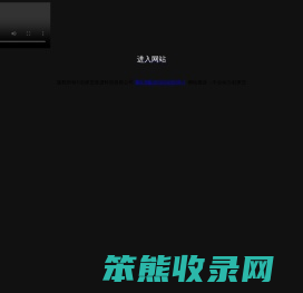 石家庄奋进科技有限公司