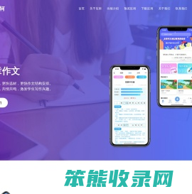 友章作文