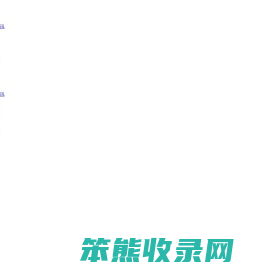 浙江顶亨生物科技有限公司