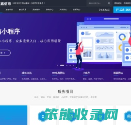 上海网站建设