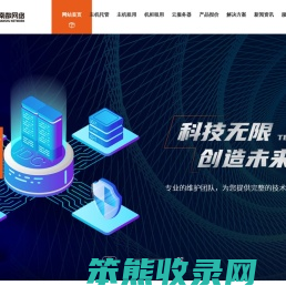 贵州IDC贵州IDC机房