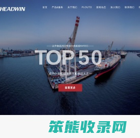 达升物流