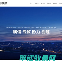 江扬集团有限公司