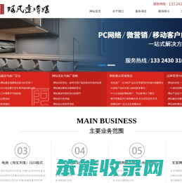 阿凡达,长春推广,长春推广公司,长春网站推广公司,长春网站推广,