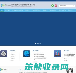 江苏量为石科技股份有限公司