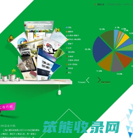 上海兴通环保有限公司