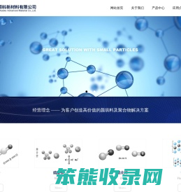 苏州硕科新材料有限公司