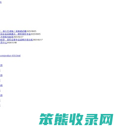 桌椅租赁
