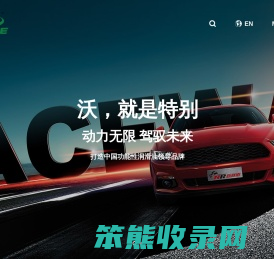 沃特润滑油