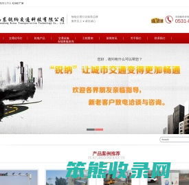 红绿灯厂家