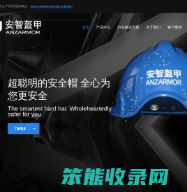 玄同智能科技(江苏)