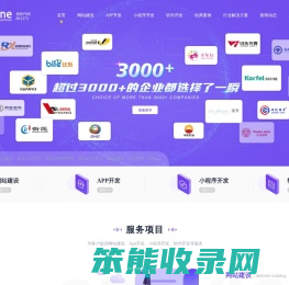 青岛网站建设