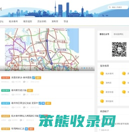 枕水泰州