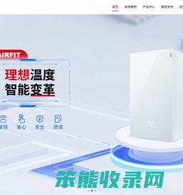 雅克菲（上海）热能设备有限公司