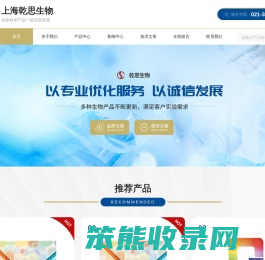 ELISA试剂盒
