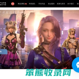 灵星产业学院